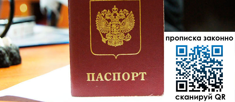 в Сызрани height= регистрация в Сызрани